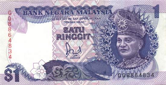 1 Ringgit 1986